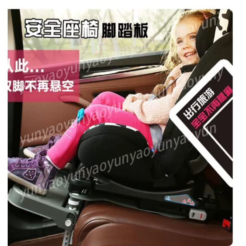 Apoio de Pé Portátil Dobrável  - Travel Accessories With Baby avaliação e preço