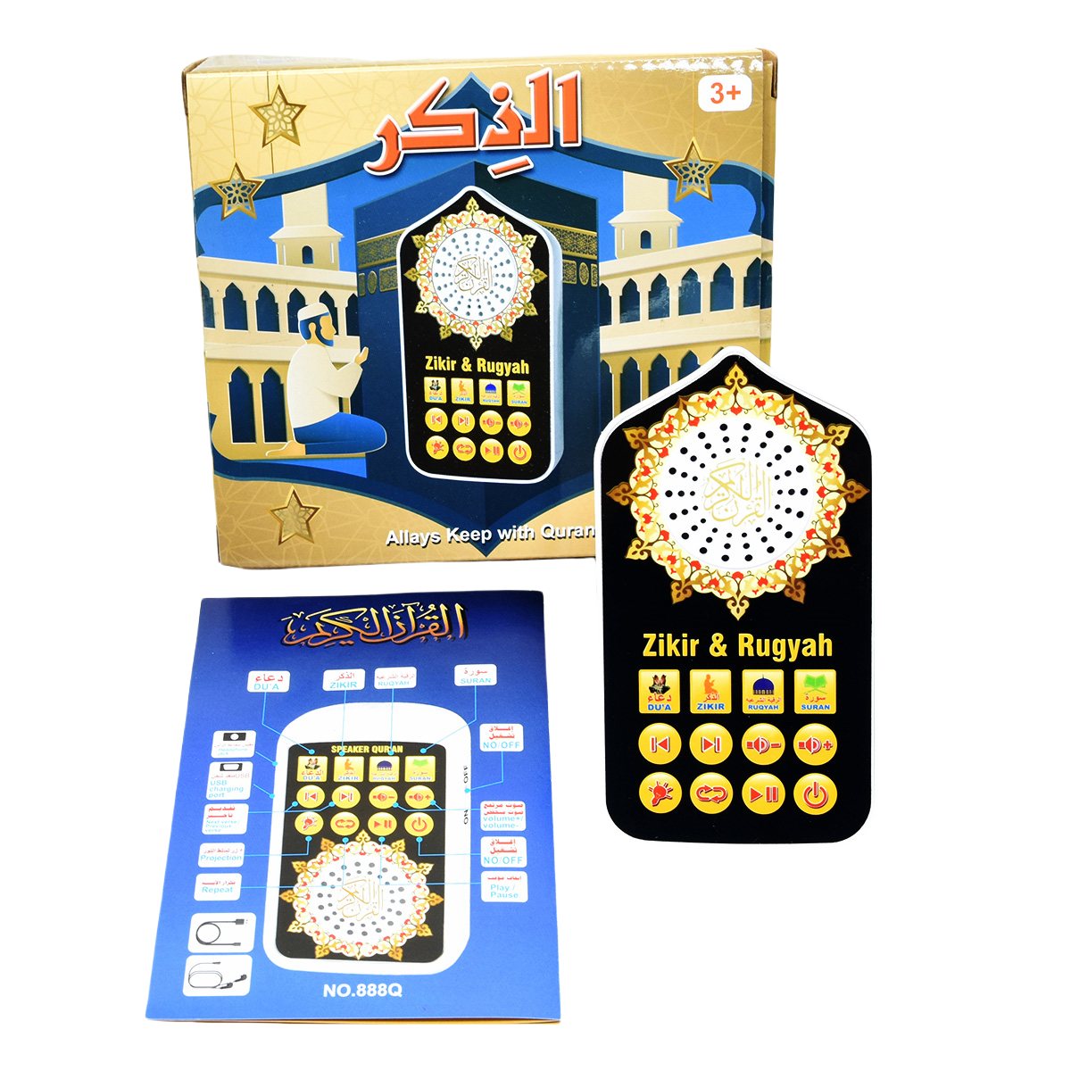 Pequenos Presentes Islâmicos:  - Travel Accessories Uk avaliação e preço